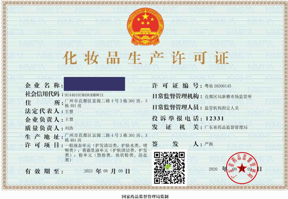 想做面膜，不知道如何做， 做面膜的生產(chǎn)過(guò)程需要什么設(shè)備