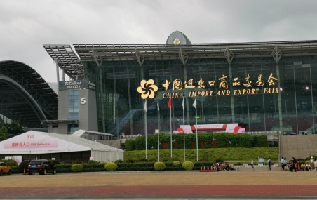 第56屆廣州美博會圓滿收官，益豪科技與您攜手共創(chuàng)輝煌！ 