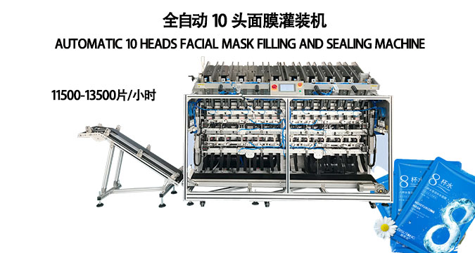 面膜罐裝機：高效生產(chǎn)的秘密武器，驅動面膜行業(yè)創(chuàng)新發(fā)展