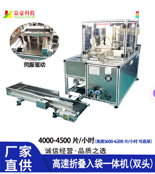 如何選購與維護面膜折疊機？