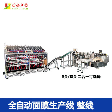 面膜折疊機(jī)推袋故障怎么解決？