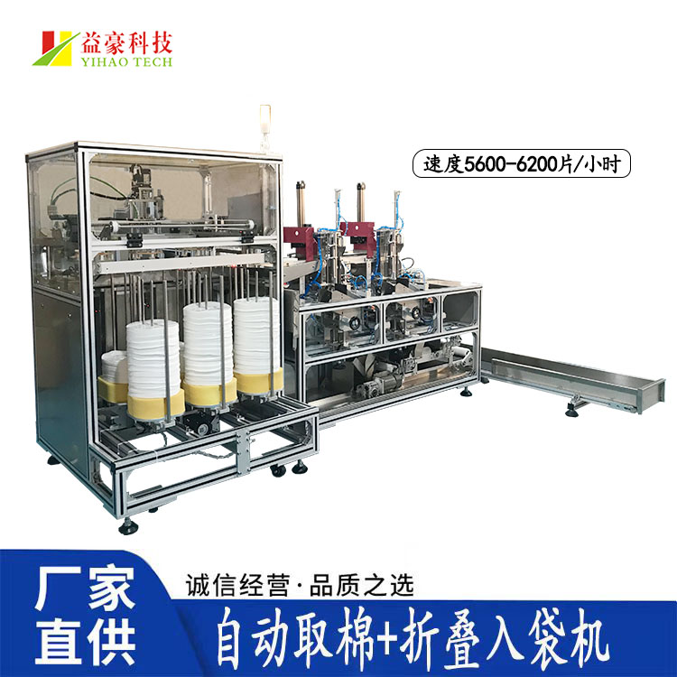 面膜折疊機(jī)哪個(gè)品牌比較好？